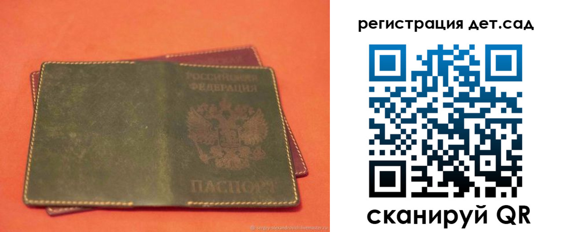 прописка поиск в Губкине