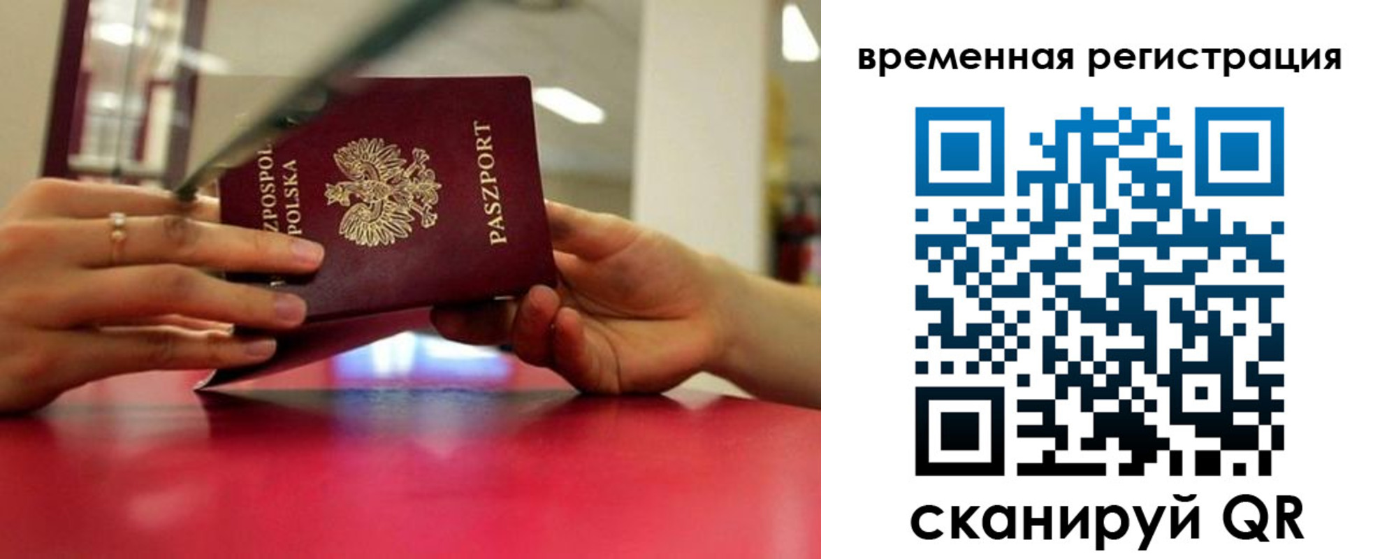 прописка для военкомата в Губкине