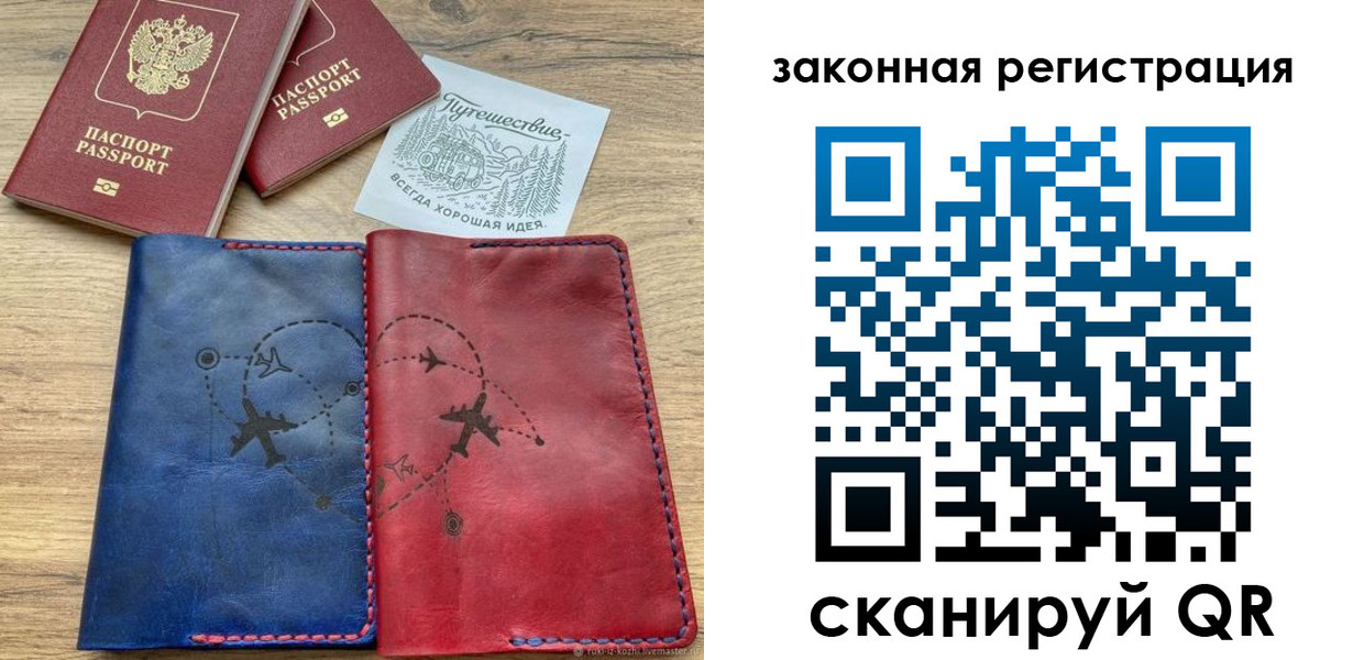 регистрация для школы в Губкине