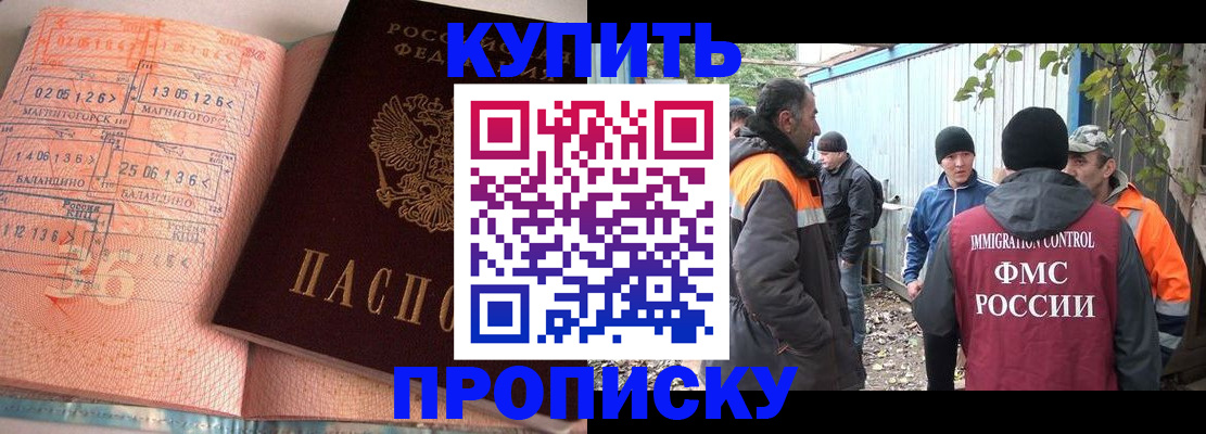 пропишу в квартире в Губкине