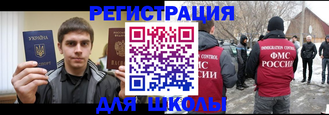 где прописаться в Губкине